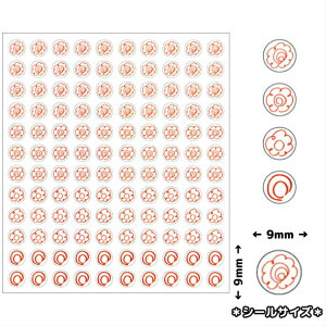 قуV[ pIV[ ͂Ȃ܂~j PS1195 120×5V[gv600