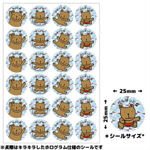 قуV[ pIV[ zO͂܂V[ N} PS741 24×2V[gv48