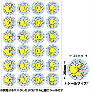 قуV[ pIV[ zO͂܂V[ qR PS742 24×2V[gv48