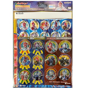 NEWXyV悭ł܂V[Zbg Egq[[Y 悭ł܂V[100+XyVV[ 䎆6 TX^[ 2200222C