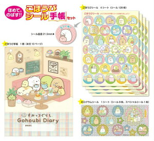 ro[ قуV[蒠Zbg@݂R炵 SL-227