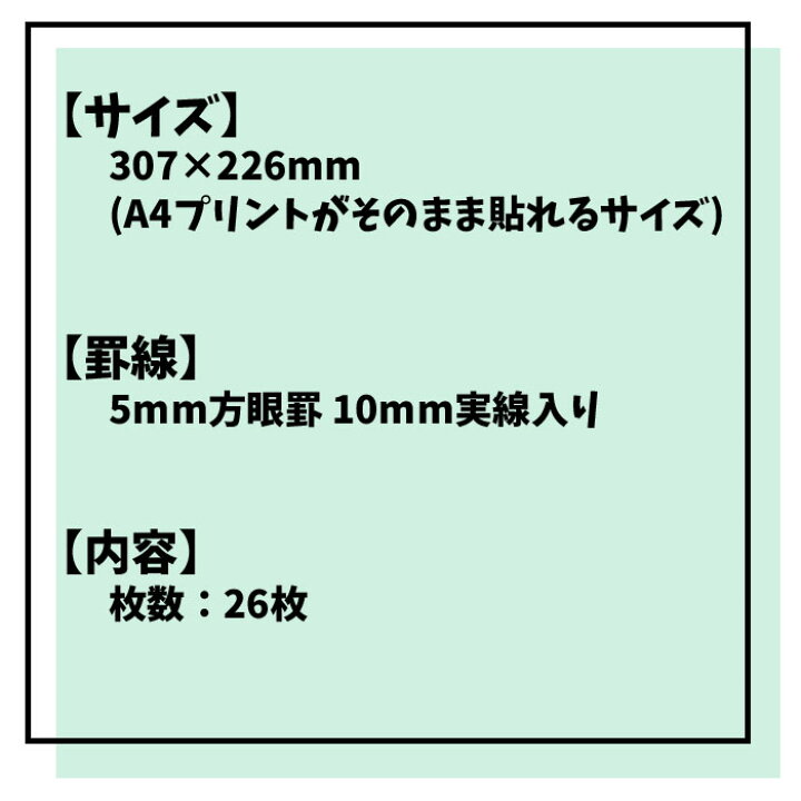 正規通販 アピカ ラッコ Sls10sc 科目名入り方眼ノート 5mm方眼罫 スクールライン学習帳 中心リーダー入 科目名入り ノート メモ帳
