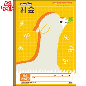 �y �Љ� �z�y A4���C�h�� �z�y 5mm���� ���S���[�_�[�� �z�A�s�J(���{�m�[�g) �X�N�[���L�b�Y�w�K�� �Ȗڕʎ���׋��m�[�g �A���p�J