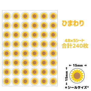 pIV[ قуV[ ԃ}[NV[ Ђ܂ q} ILi PS1151 240