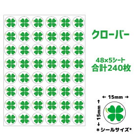 楽天市場 ごほうびシール 花マークシールの通販