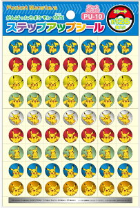 ショウワノート ステップアップシール ポケットモンスター スカーレット&バイオレットシリーズ中シール ピカチュウ PU-10SV ポケモンごほうびシール