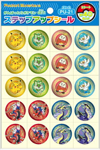 VEm[g XebvAbvV[@|PbgX^[ XJ[bgoCIbgV[Y V[ PU-21SV |PقуV[