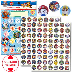 TX^[ ˁIV[ قуV[ pEpg[ PAWPATROL 2302278A