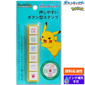 yX^vz|P|`bƃVbNX |PbgX^[ |`|`ƃ{^̎^тɕ֗ȃ{^^X^v ǂ̂ 2875-002