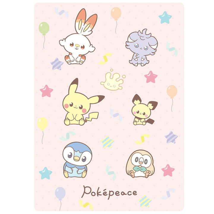 楽天市場】☆新入学応援価格☆【下敷き】新柄ポケットモンスター 