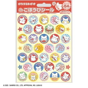 VقуV[ ͂Ȃ܂邨΂ TI wKV[ 悭ł܂V[ a21.5mm64ro[ SL-263