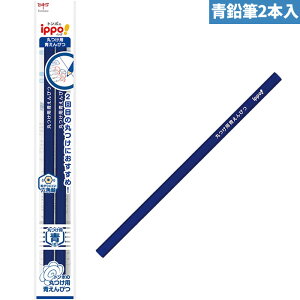 �y���M�z �g���{���M �ۂ��p����҂� ippo�C�b�| �Z�p�� 2�{���� BCA-262