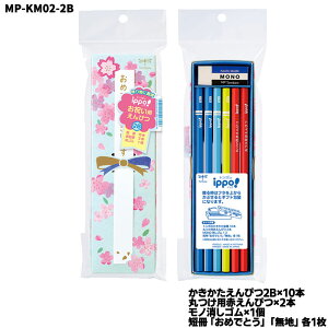 VŵjɁyMzy2B+MONOSzg{M j҂ MtgZbg M10{EԉM2{ES1 S2