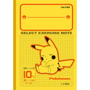 y S zy B5 zy 10mm zZNgwK |PbgX^[ZNgm[g(|PV[Y) KP-10FGH