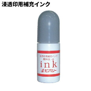 yX^vzro[ X^v Zp[CN () INK-004