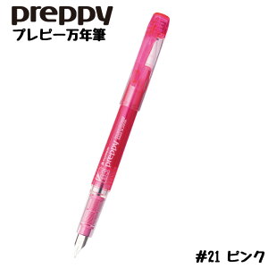 �v���`�i���N�M �v���s�[���N�M preppy �S7�F���荠���i�̖��N�M ��