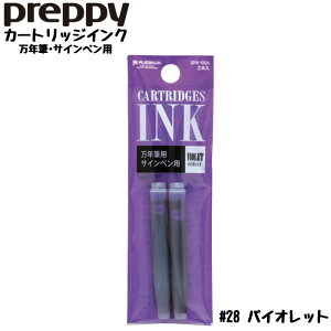 �v���`�i���N�M �J�[�g���b�W�C���N2�{�g �v���s�[���N�M�E�T�C���؃��p preppy �S9�F ��