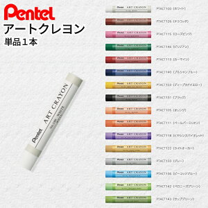 ؂Ă A[gN ART CRAYON Pio1{ S16F uxA`ȂNvpnyoutuberEʉƁEGut̎čtʐ搶ďC̑l̃N