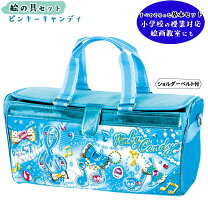 絵の具セット 女の子水色の通販