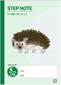 楽天市場 はりねずみ ノートの通販 楽天市場 はりねずみ ノートの通販