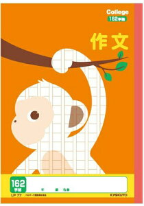 y 앶 zy B5 zy 앶 162 zLNgE JbWAj}wK T 앶162l rF(9×18) LP77