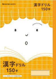 楽天市場 漢字練習帳 小学3年生の通販