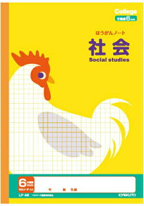 y Љ zy B5 zy 6mmr S[_[ zLNgE JbWAj}wK LP46 Ȗږm[g 6mmr S[_[ jg { W179×H252 3060y[WKpwN w