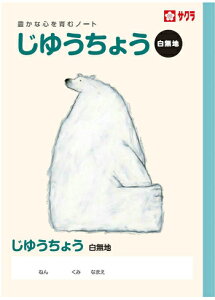 y R zy B5 zy 䂤m[g zTNwK NP80 n VN} { W179×H252 3060y[W
