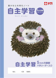 ハリネズミ ノート 文房具 文具の人気商品 通販 価格比較 価格 Com