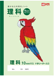 y  zy B5 zy 5mmr S[_[ zTNwK NP40 Ȗږm[g 10mm}X S[_[ IE { W179×H252 3060y[WKpwN w4NAw5NAw6N