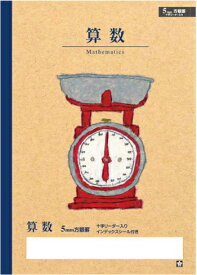 楽天市場 6mm方眼算数ノートの通販