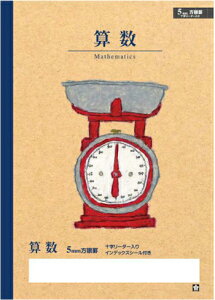 y Z zy B5 zy vZ 5mmr S[_[ zTNwK ȖړCXg\ NP8 hpm[g 5mmr S[_[ vʊ { W179×H252 3060y[WKpwN w3N