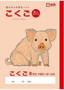 y  zy B5 zy 8}X S[_[ zTNwK NP22 26mm(6×8)ES[_[ u^ { W179×H252 3060y[WKpwN w1N