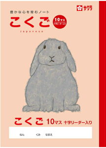 y  zy B5 zy 10}X S[_[ zTNwK NP23 21mm(7×10)ES[_[ ETM { W179×H252 3060y[WKpwN w1NAw2N