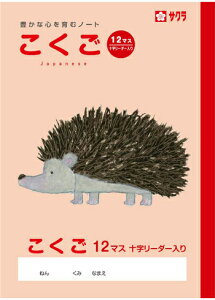 ハリネズミ ノートの人気商品 通販 価格比較 価格 Com