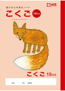 y  zy B5 zy 15}X S[_[ zTNwK NP26 15mm(10×15) Lcl { W179×H252 3060y[WKpwN w2NAw3N