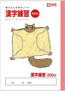 y  zy B5 zy  200 zTNwK NP57 hpm[g 200l(20x10)S[_[ TTr { W179×H252 3060y[WKpwN w4NAw5NAw6N