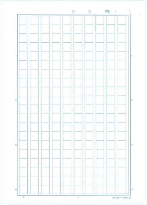 楽天市場 漢字 B5判 漢字 0字 サクラ学習帳 Np57 ドリル用ノート 0字詰 x10 中心リーダー入り ムササビ 本体 W179 H252 30枚60ページ適用学年 小学4年生 小学5年生 小学6年生 スクールtown 楽天市場 漢字 B5判 漢字 0字 サクラ学習帳 Np57 ドリル用ノート 0字詰 x10 中心リーダー入り ムササビ 本体 W179 H252 30枚60ページ適用学年 小学4年生 小学5年生 小学6年生 スクールtown