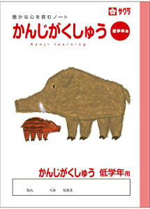 y  zy B5 zy 񂶂イwNp zTNwK NP58 wKr CmVV { W179×H252 3060y[WKpwN w1NAw2N