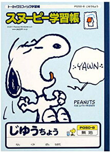 y R zy B5 zy 䂤m[g zAsJ Xk[s[wK PG50-8 n EJ { W179×H252 3060y[W