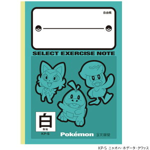 y R zy B5 zy 䂤m[g z^ ZNgwK |PbgX^[ |P POKETMONSTERS 䂤傤 S3