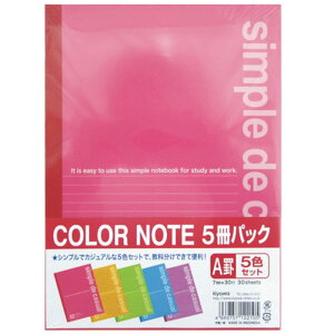 COLOR NOTE 5pbN Ari7mm×30sj5Fe1