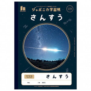 y Z zy B5 zy 񂷂17}X zVEm[g W|jJthwK F Xy[XV[Y ʐ^ JFL-2 12mm(12×17) { W179×H252 3060y[W