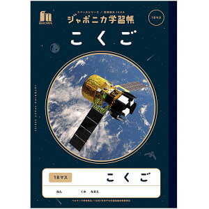 y  zy B5 zy 18}X zVEm[g W|jJthwK@F Xy[XV[Y ʐ^ JXL-10-2 12mm(12×18)