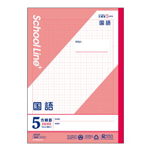 �y ���ȕ� �z�y B5�� �z�y 5mm���� ���S���[�_�[�� �z�X�N�[�����C���v���X ���ȕʕ���m�[�g �Z�~B5 5mm����r(10mm������) ����/�Z��/����/�Љ�