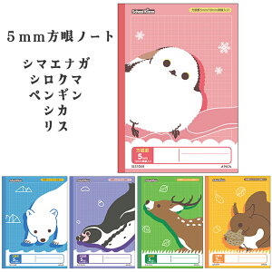 y S zy B5 zy 5mm S[_[ z{m[g XN[LbY SȖ 5mmr 10mm \S5