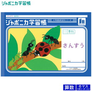 VEm[g W|jJwK J񂷂 6}X \[_[ B5 wp m[g JL-1 AƃAuVEegEV VV[Y wpi [y Z zy B5 z