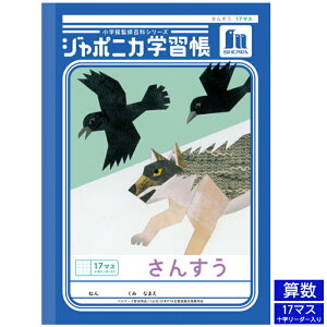 VEm[g W|jJwKV[Y 񂷂17}X \[_[ B5 wp m[g JL-2L IIJ~ƃ^KX VV[Y wpi [y Z zy B5 z