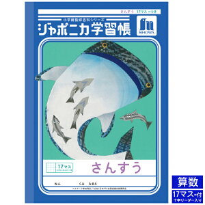 VEm[g W|jJwKV[Y 񂷂17}Xt \[_[ wp m[g JL-2-2L WxCUƃRoU VV[Y wpi [y Z zy B5 z