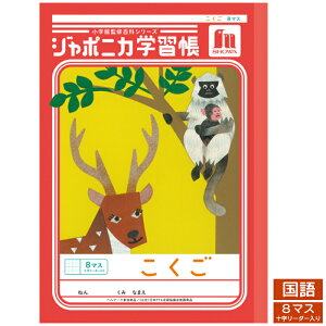 VEm[g W|jJwKV[Y 8}X \[_[ wp m[g JL8-1 ANVXWJƃnk}O[ VV[Y wpi [y  zy B5 z